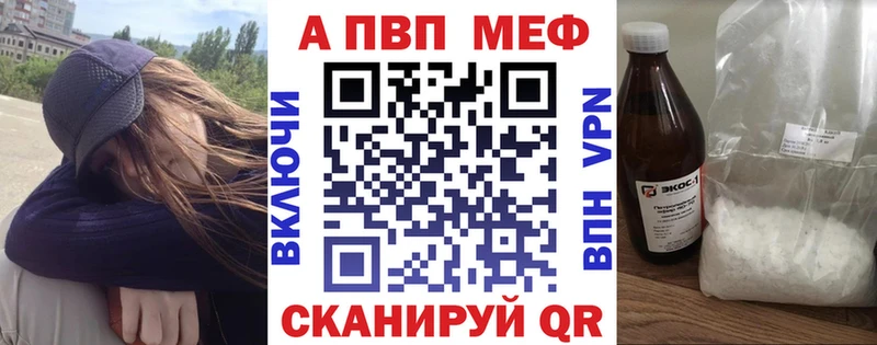 Продажа наркотиков Ангарск Каннабис Alpha-PVP ГАШ Псилоцибиновые грибы Мефедрон