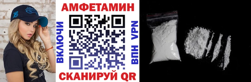 Амфетамин Розовый  MEGA зеркало  Ангарск 