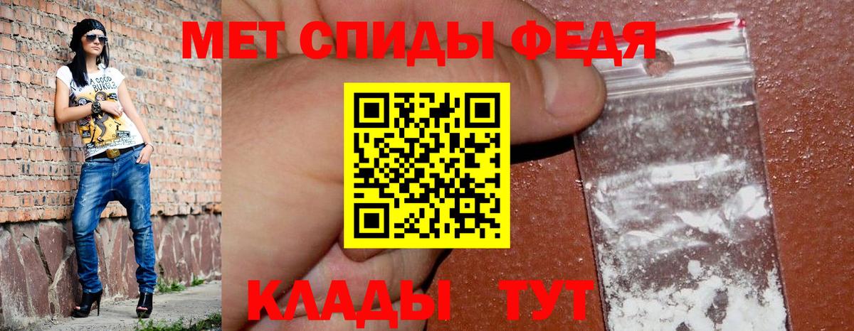 Amphetamine  shop официальный сайт  АМФ 98%  Ангарск 