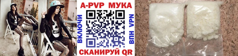 что такое наркотик blacksprut tor Alpha PVP Crystall Ангарск