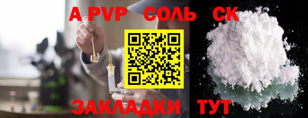 Лсд 25  Каннабис  Вход с VPN  ГАШ  Ангарск  Меф   Cocaine  NBOMe  ГАШ 