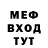 Метадон methadone Truth Seeker