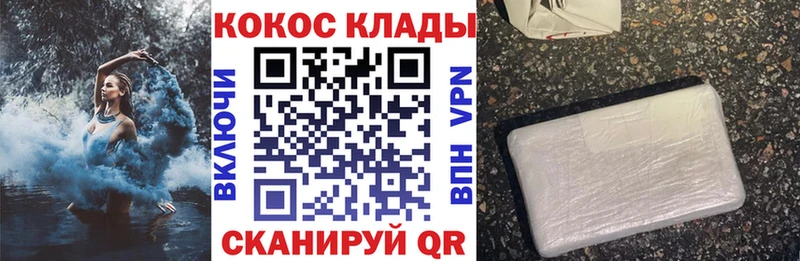 COCAIN 99% Ангарск