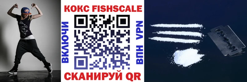 цена Ангарск Кокаин Эквадор