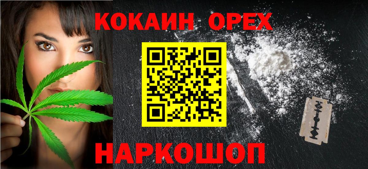 Cocaine 98%  COCAIN Боливия  Вход с VPN  Ангарск 