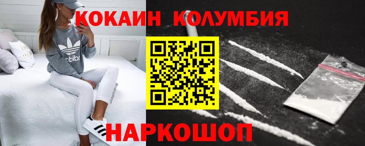 COCAIN 98% Ангарск