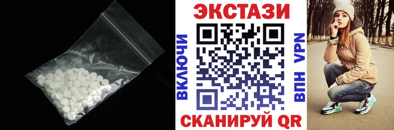 Ecstasy 99%  наркота  Ангарск 