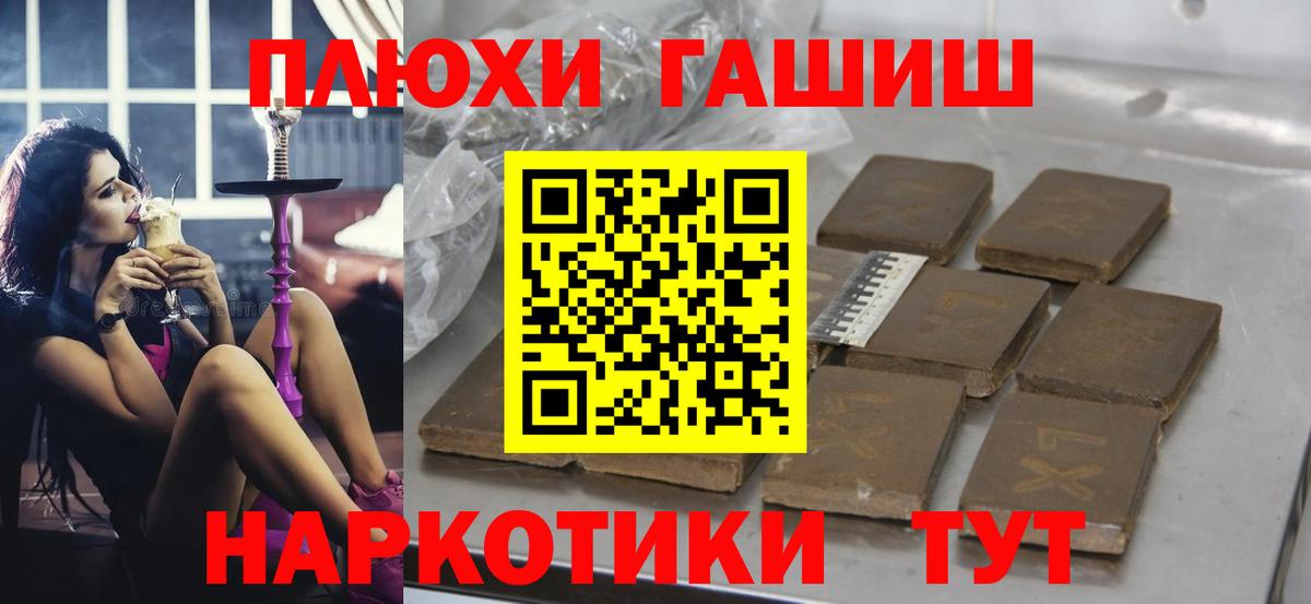 MDMA Ангарск