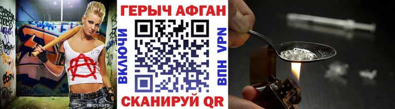 сайты даркнета клад  купить  сайты  гидра ССЫЛКА  Ангарск  ГЕРОИН Heroin 