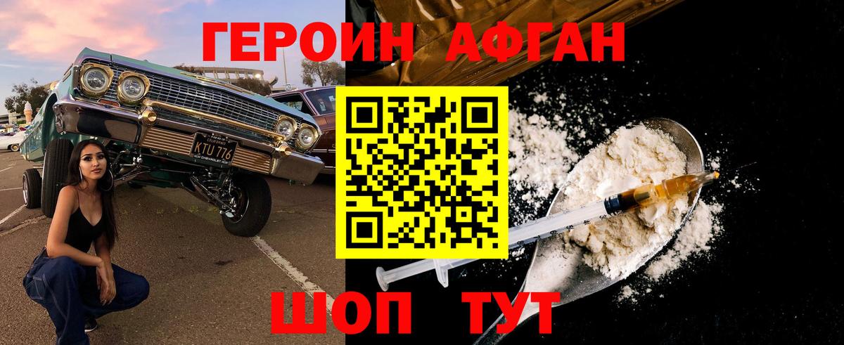COCAIN  Мефедрон   Вейп ТГК  Ангарск  ГАШ  Конопля 