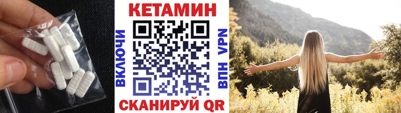 Кетамин VHQ  наркошоп  Ангарск 