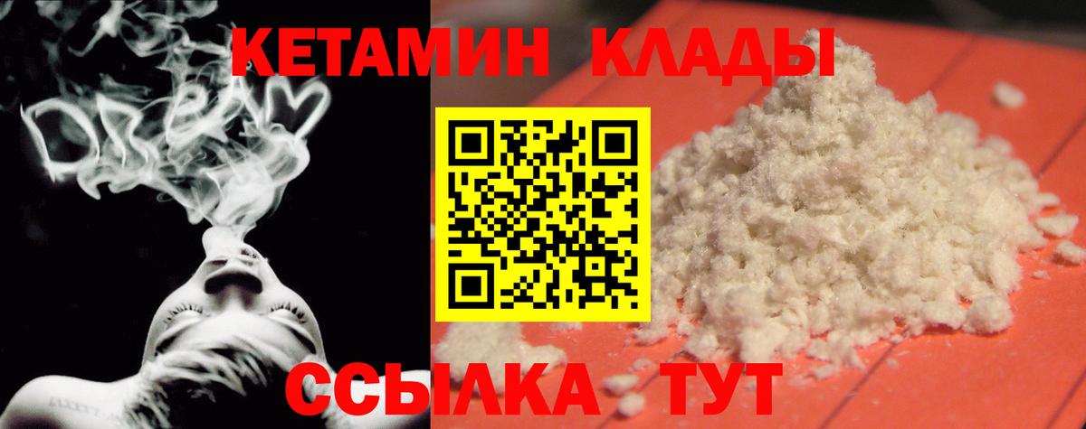 Ангарск  КЕТАМИН VHQ  blacksprut вход  Вход с VPN  КЕТАМИН ketamine 