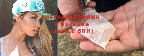 прущий лед Нязепетровск