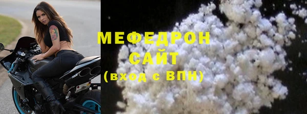 прущий лед Нязепетровск