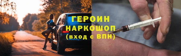 марки nbome Няндома