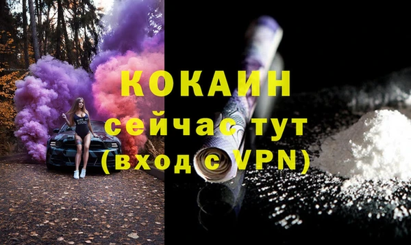 MDMA Premium VHQ Нягань