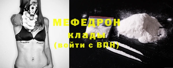 прущий лед Нязепетровск