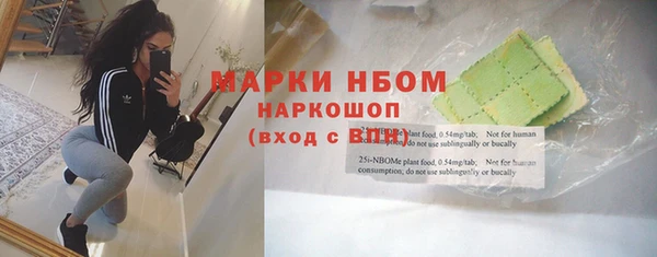марки nbome Няндома
