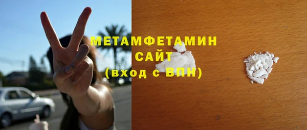 марки nbome Няндома