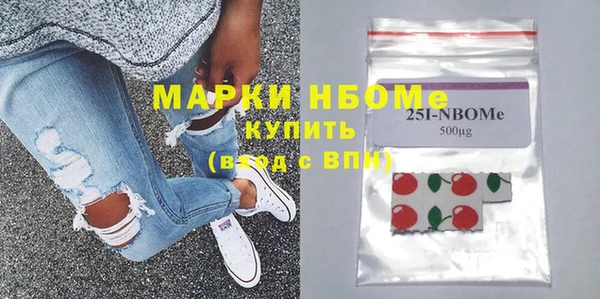 прущий лед Нязепетровск