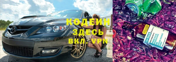 прущий лед Нязепетровск