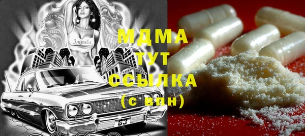 дистиллят марихуана Новозыбков