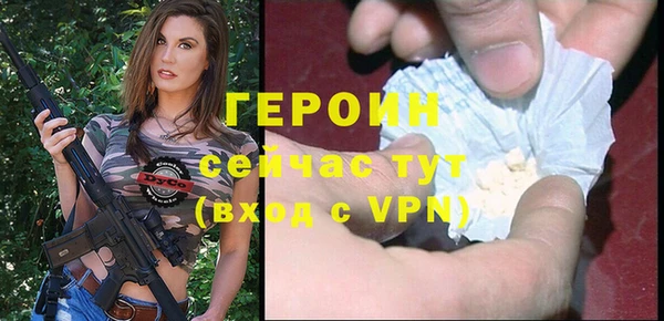 прущий лед Нязепетровск
