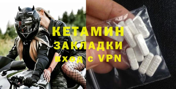MDMA Premium VHQ Нягань