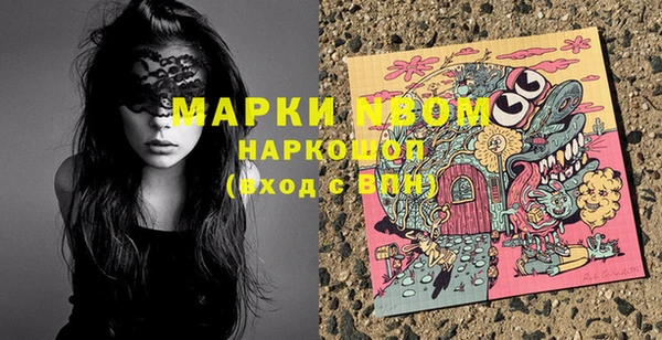 MDMA Premium VHQ Нягань