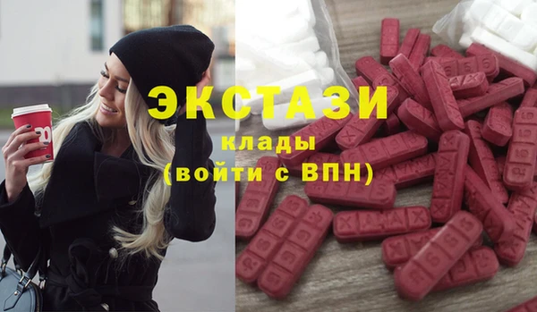 прущий лед Нязепетровск