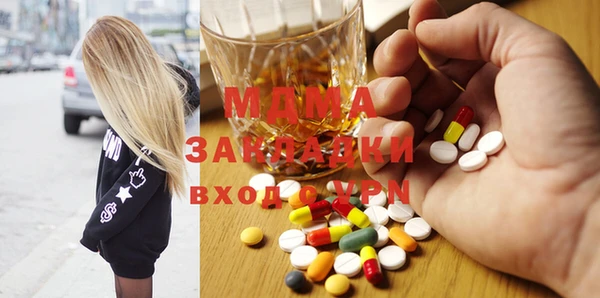 прущий лед Нязепетровск