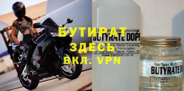 MDMA Premium VHQ Нягань