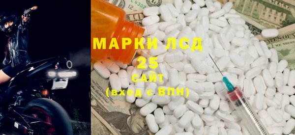 MDMA Новокубанск
