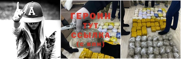 марки nbome Няндома