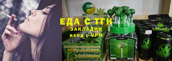 прущий лед Нязепетровск