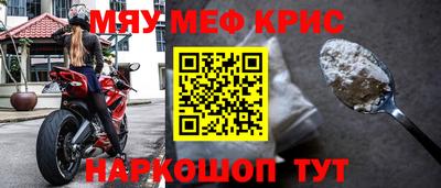 марки nbome Абакан