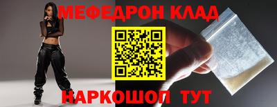 мескалин Абакан