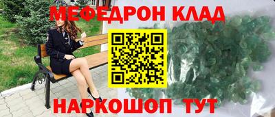 марки nbome Абакан