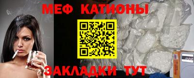 прущие крисы Абинск