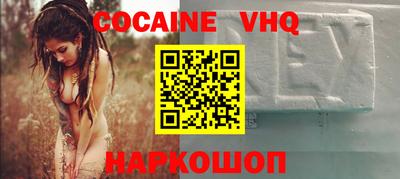 мескалин Абакан