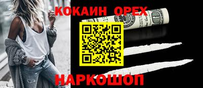марки nbome Абакан