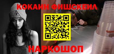 прущие крисы Абинск