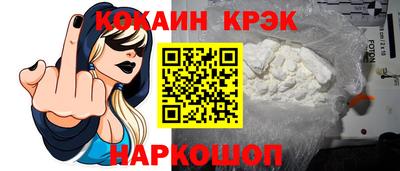 марки nbome Абакан