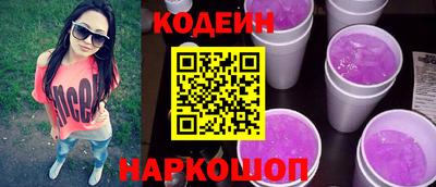 марки nbome Абакан