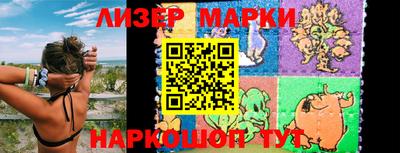 мескалин Абакан