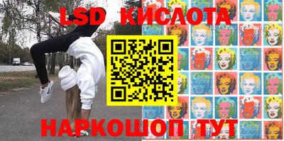 марки nbome Абакан
