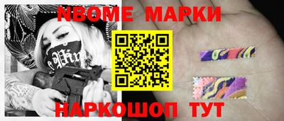 мескалин Абакан