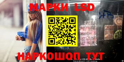 мескалин Абинск