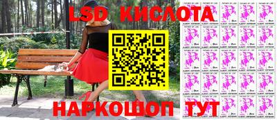 мескалин Абакан