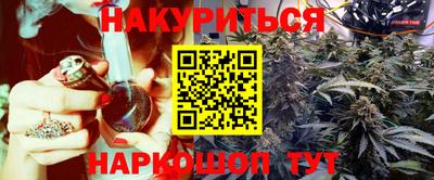 прущие крисы Абинск